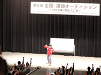 【第6回 最優秀グランプリ】 津田 剛 氏